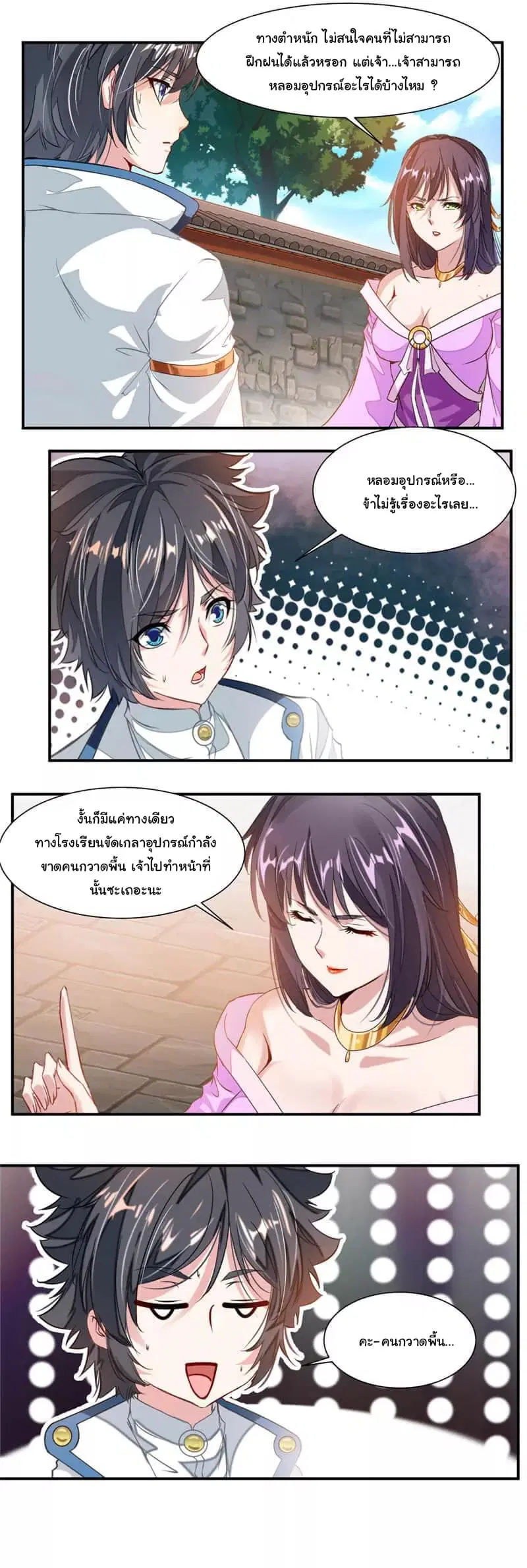 หน้า 9 จาก 10