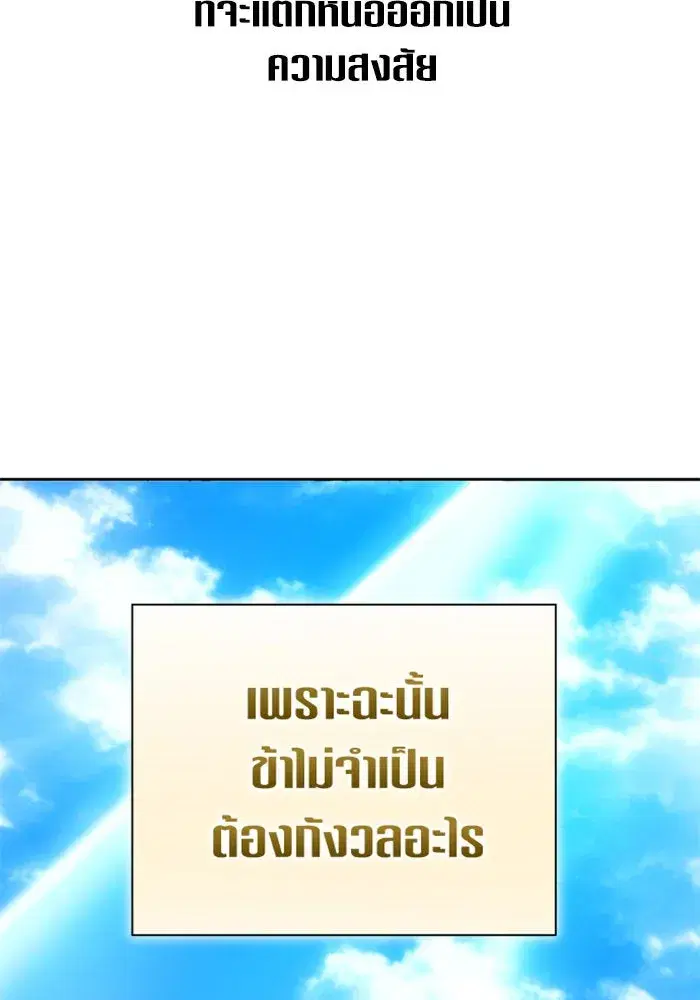 หน้า 80 จาก 156