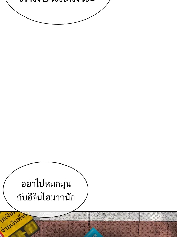 หน้า 38 จาก 210