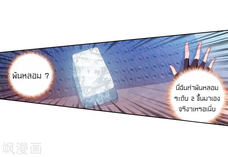 หน้า 11 จาก 40