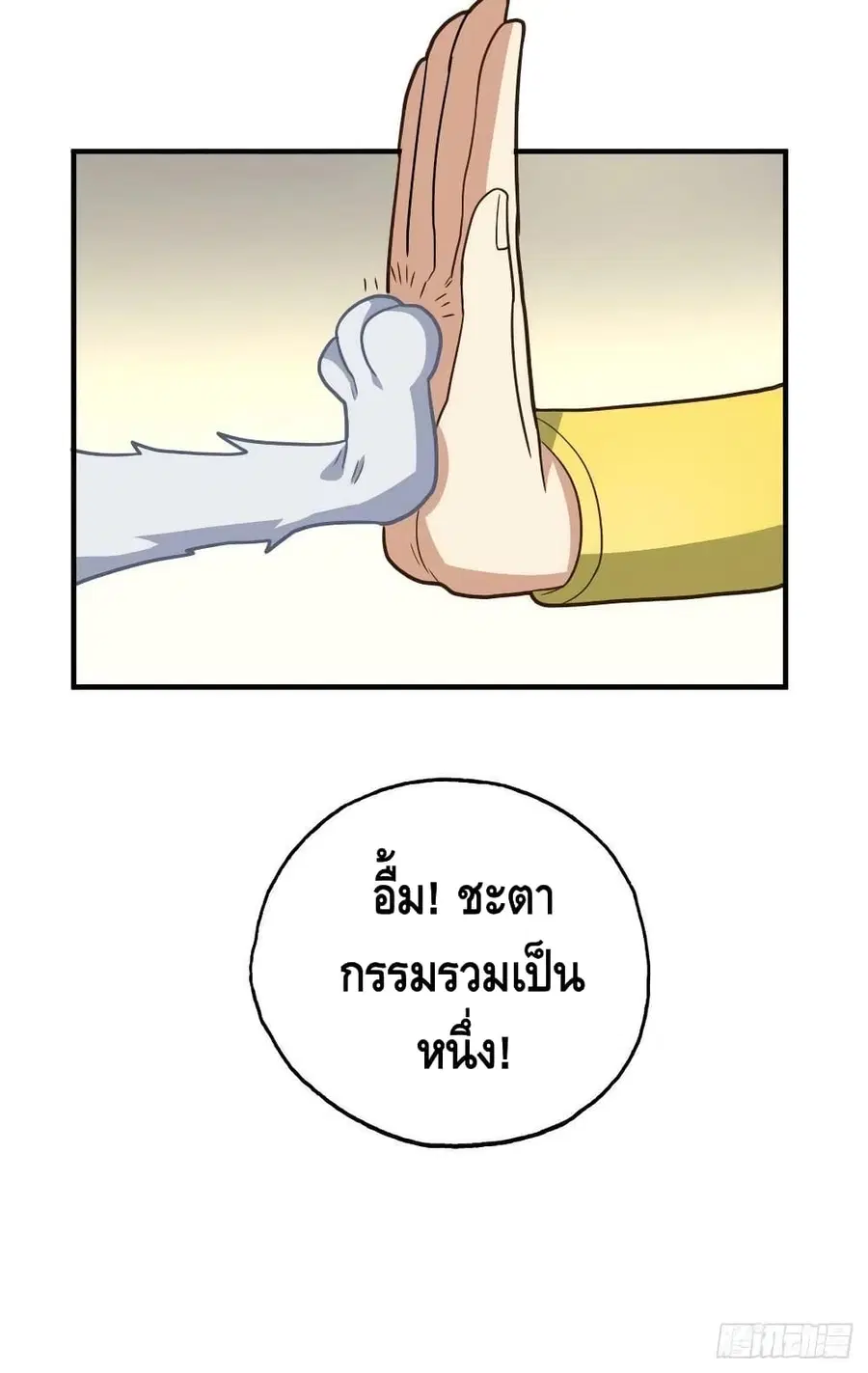 หน้า 51 จาก 52