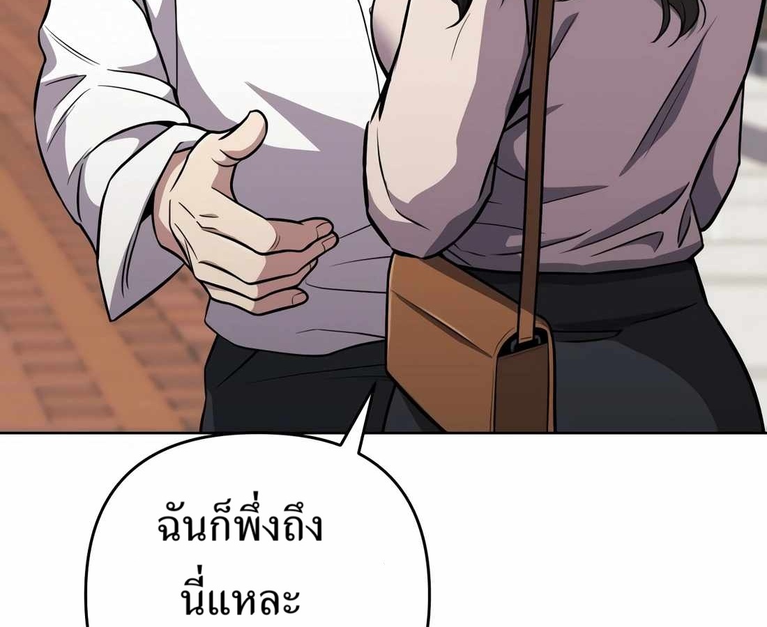 หน้า 192 จาก 233