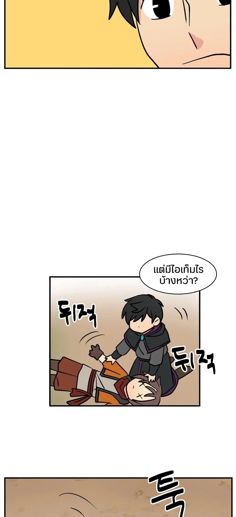 หน้า 38 จาก 45