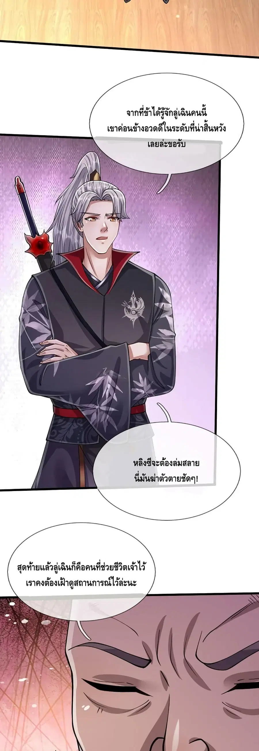 หน้า 30 จาก 32