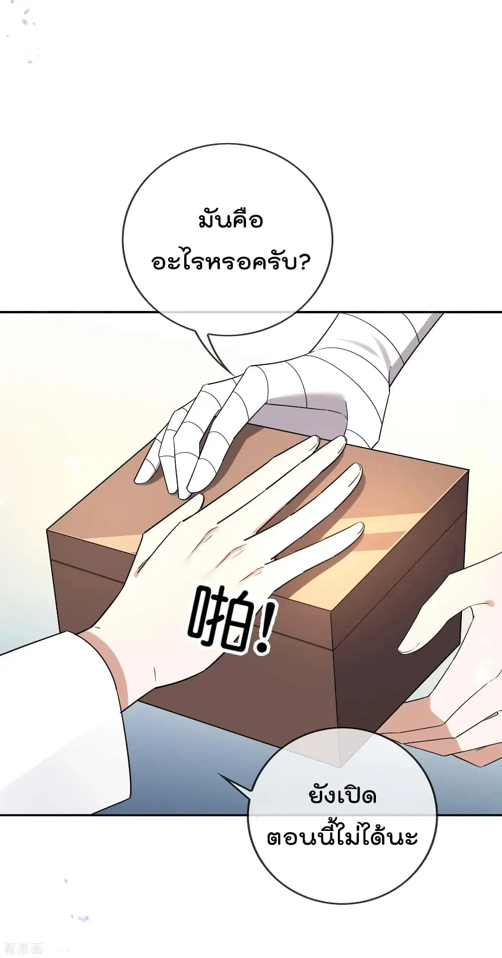 หน้า 8 จาก 40