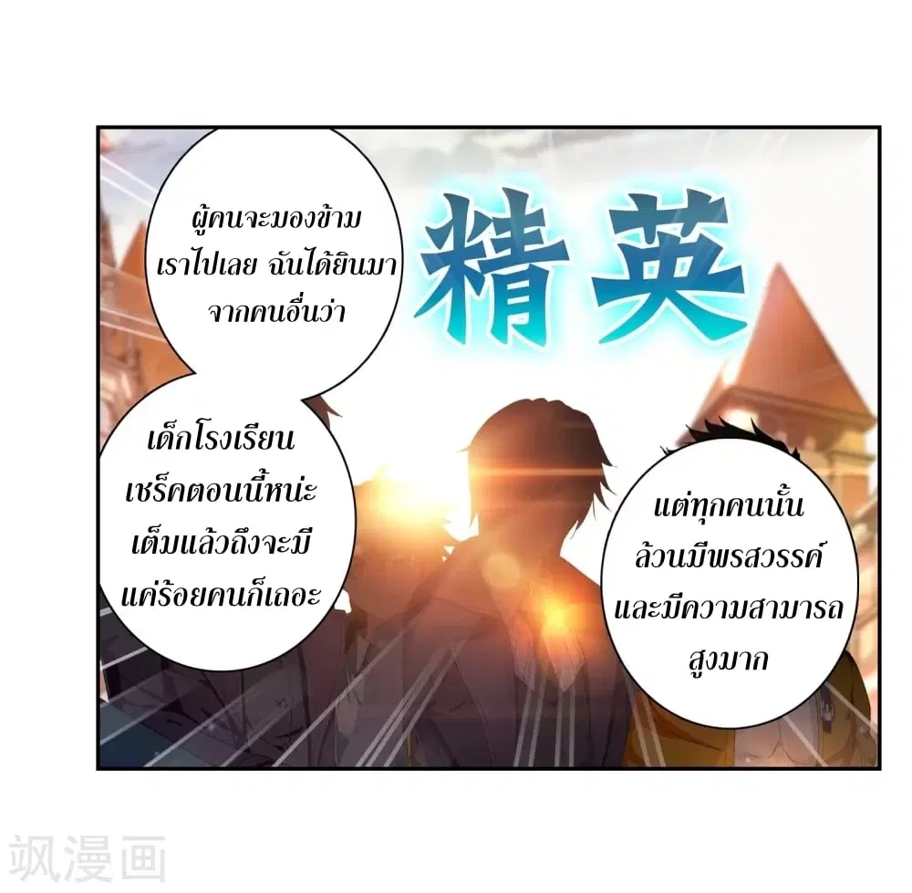 หน้า 8 จาก 38