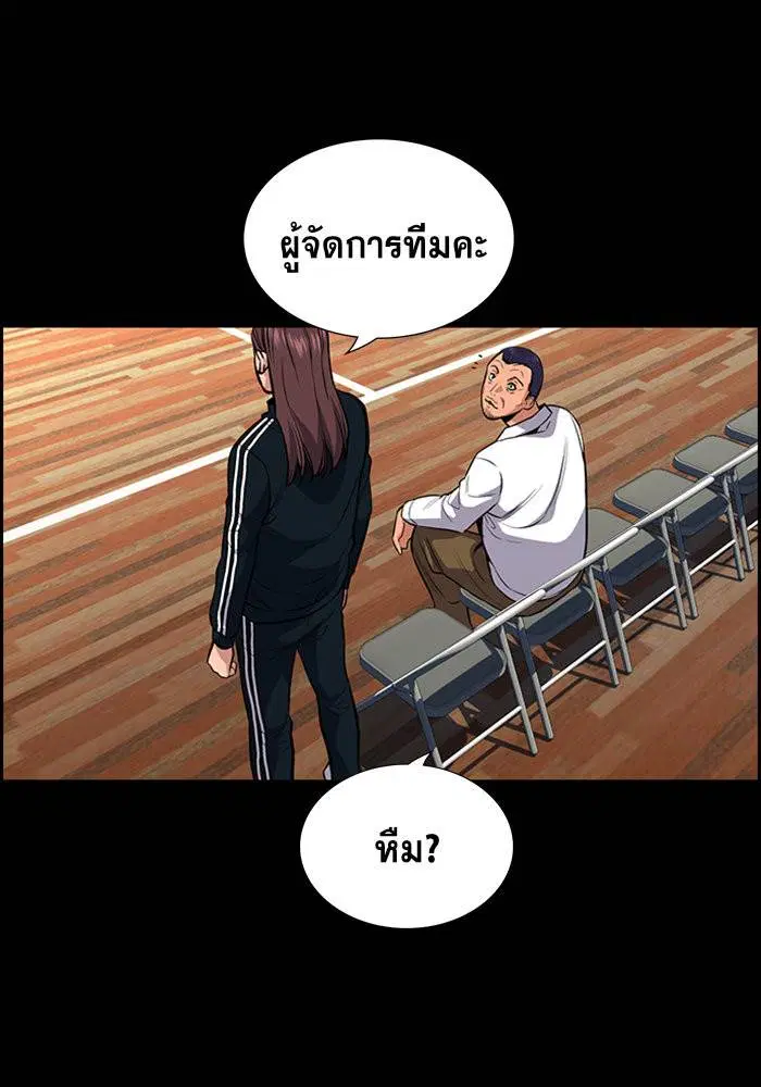 หน้า 43 จาก 137