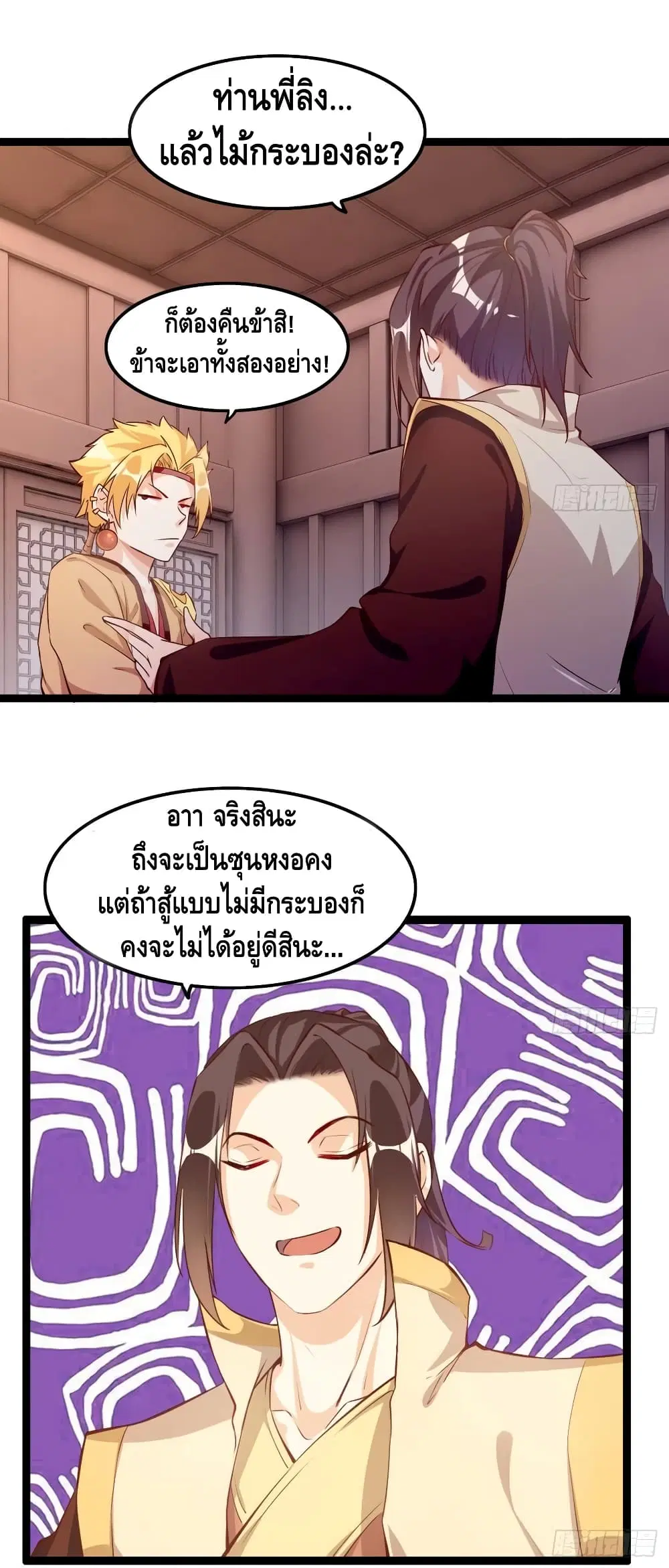 หน้า 18 จาก 26