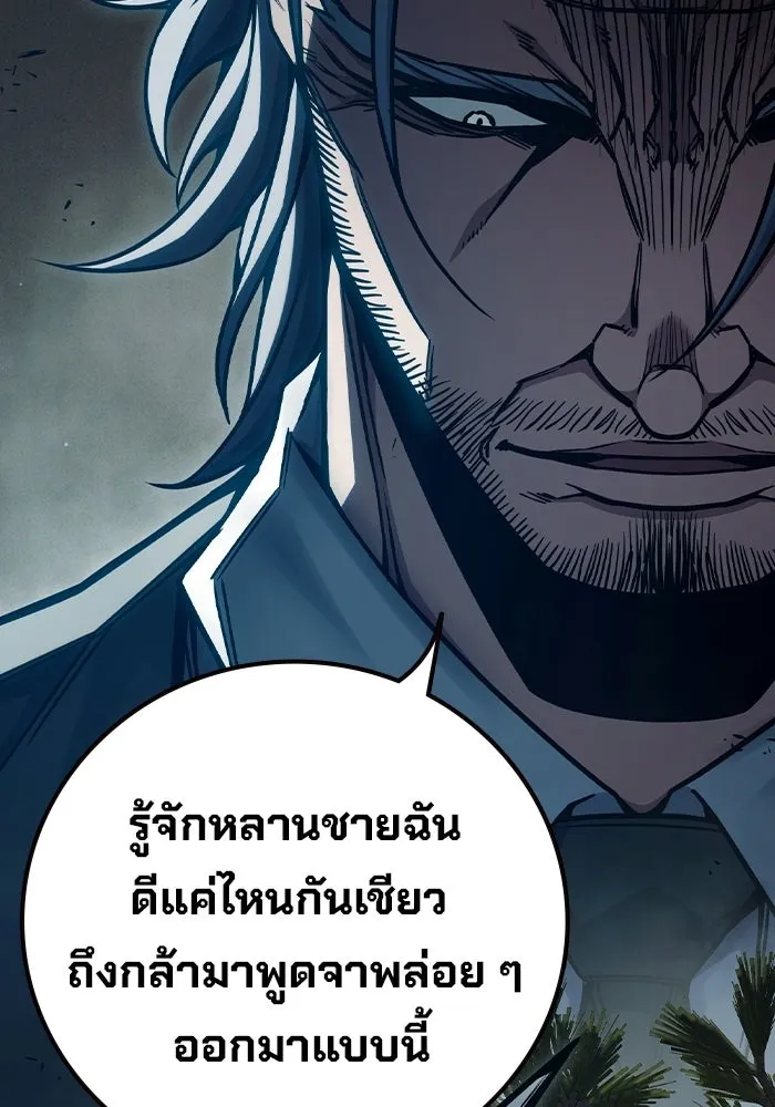 หน้า 137 จาก 213
