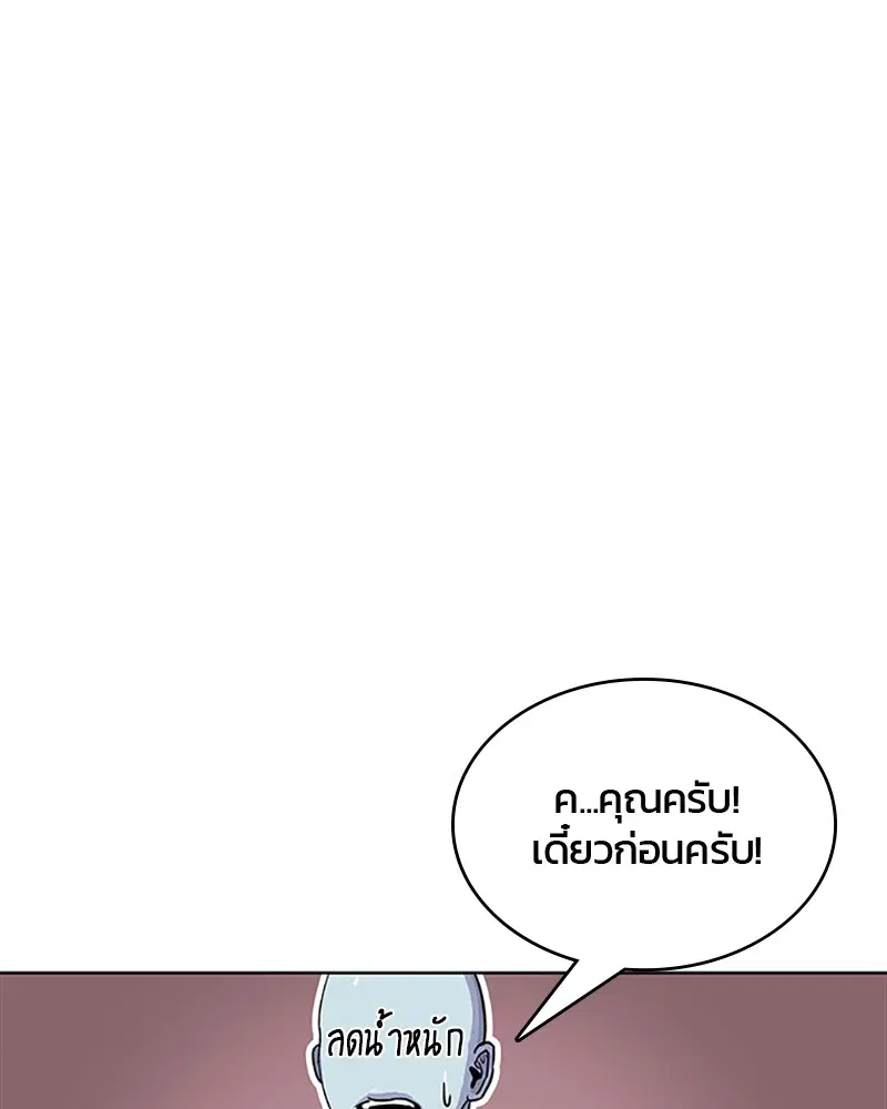 หน้า 89 จาก 108