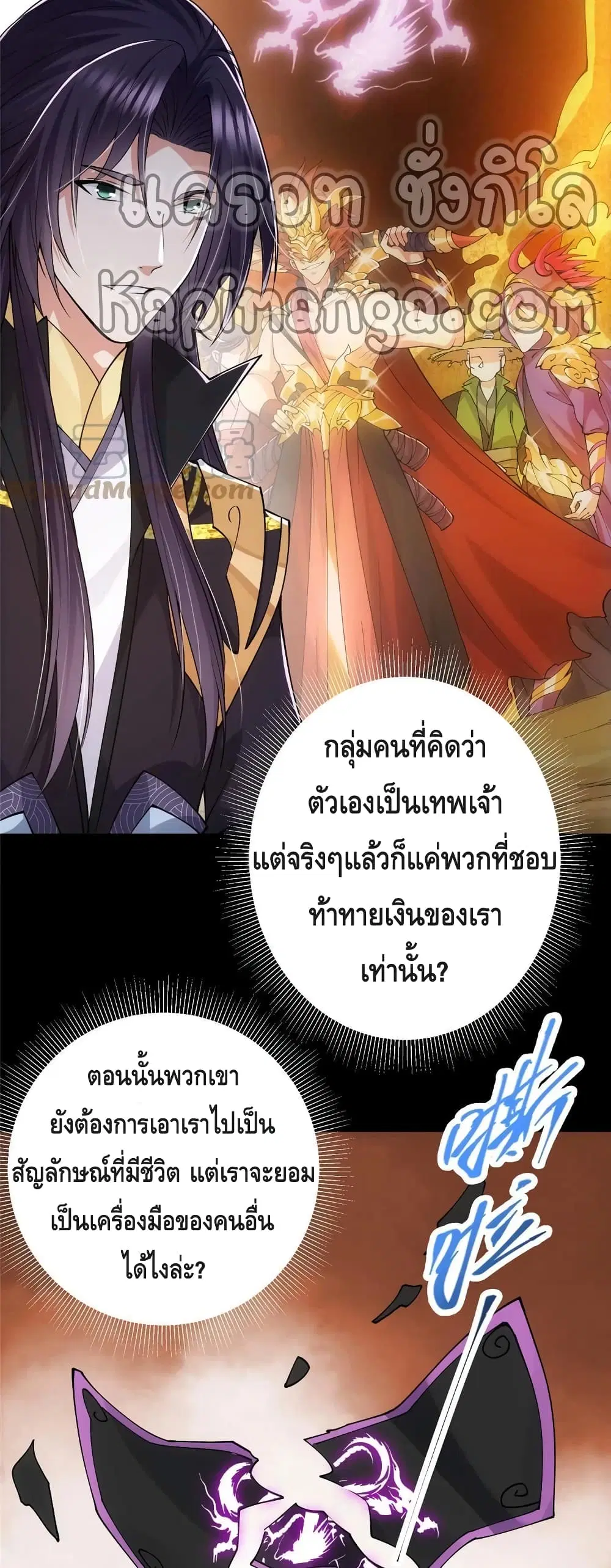 หน้า 27 จาก 32