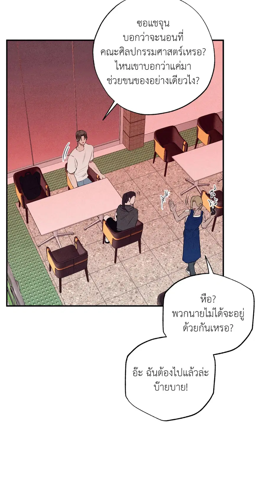 หน้า 49 จาก 77