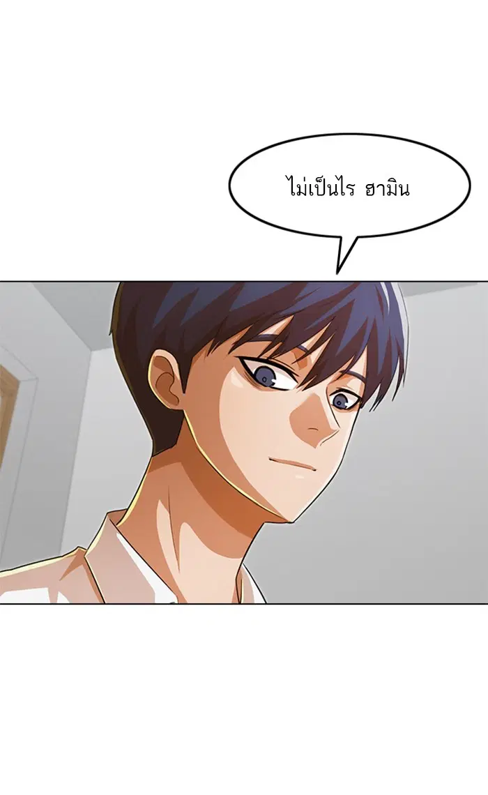หน้า 87 จาก 137