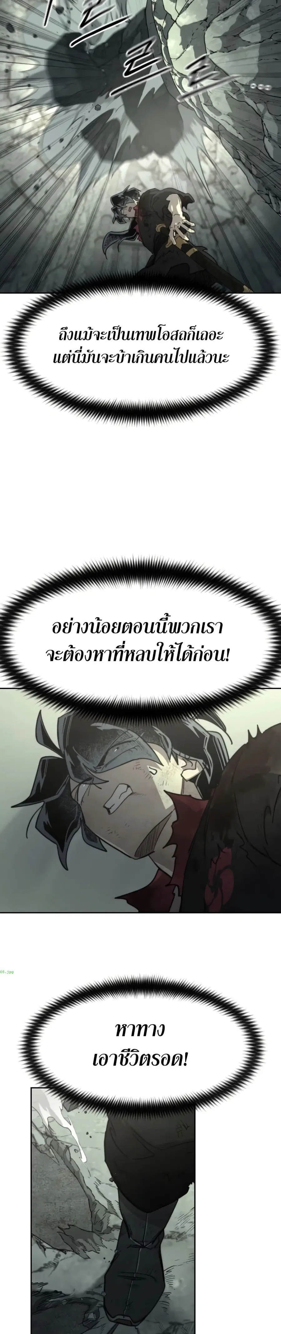 หน้า 14 จาก 42