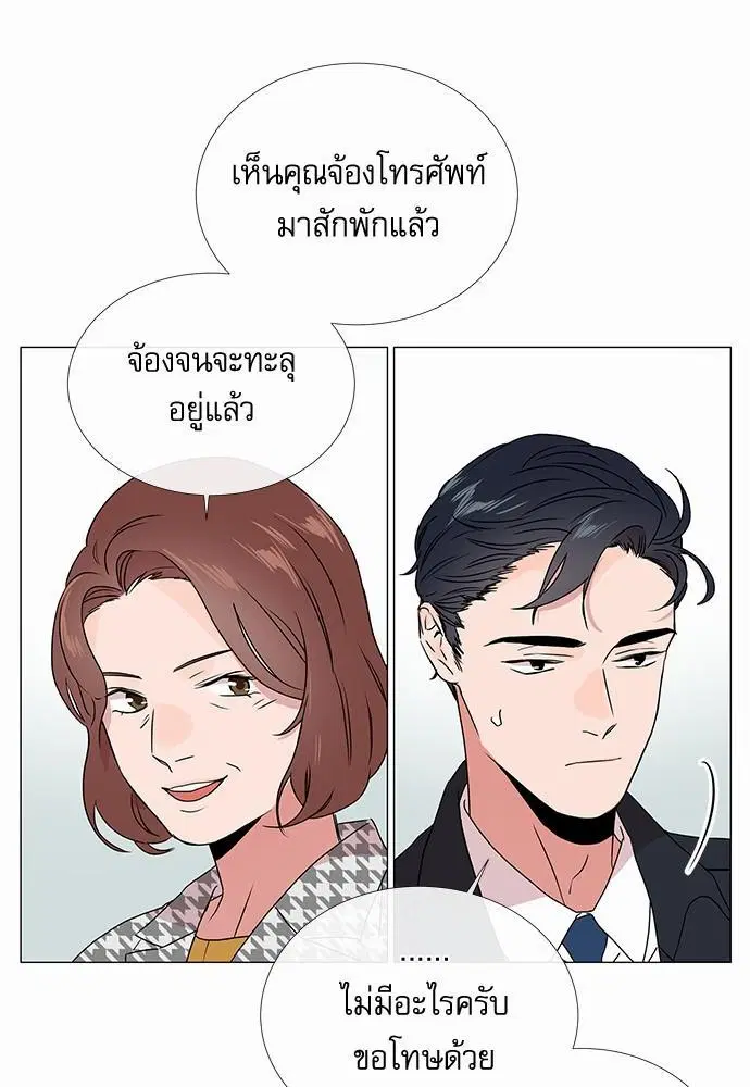 หน้า 33 จาก 56