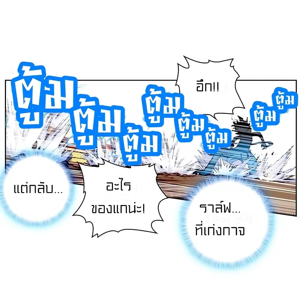 หน้า 14 จาก 61