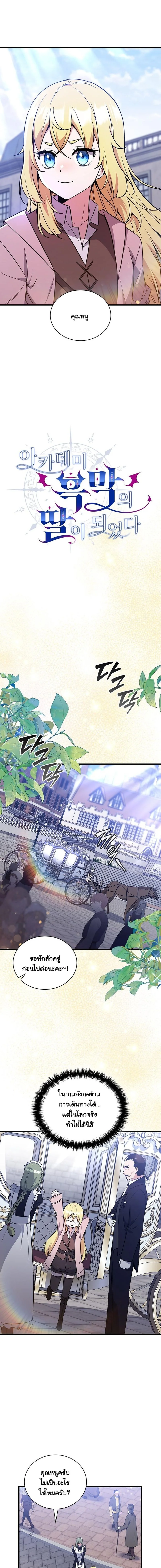 หน้า 3 จาก 13