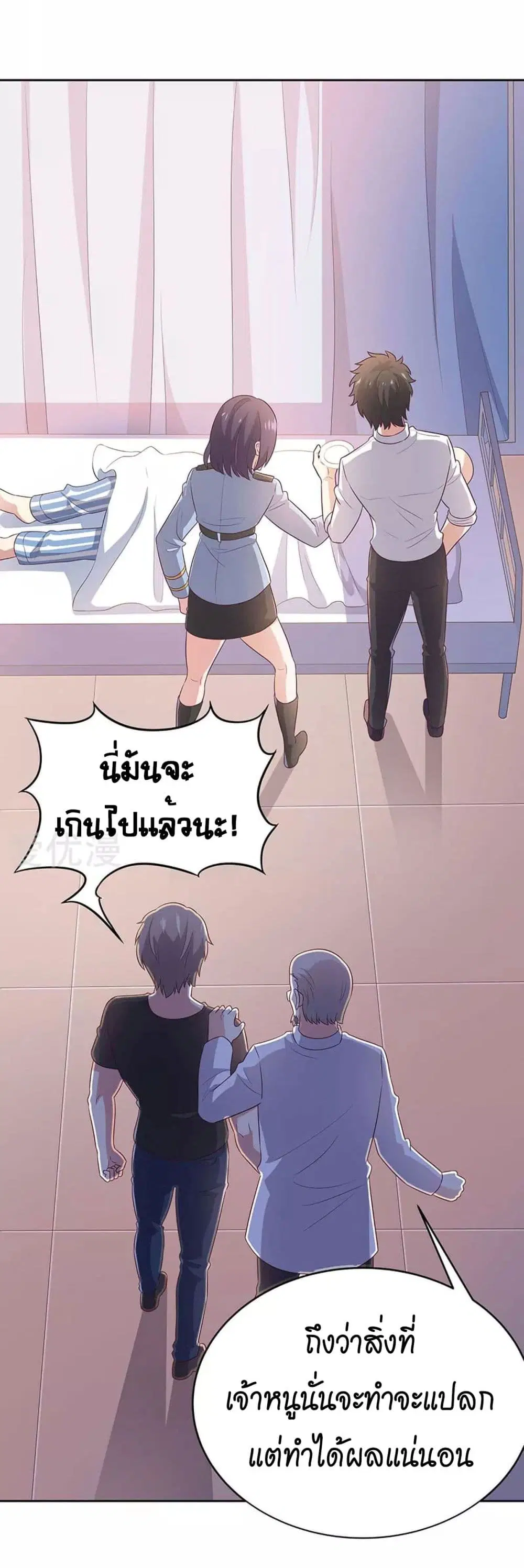 หน้า 3 จาก 46
