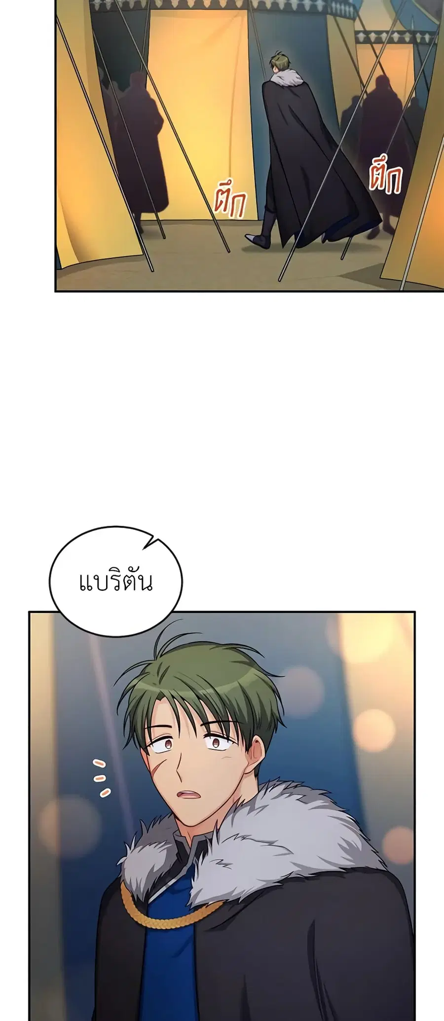 หน้า 11 จาก 45
