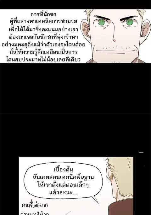 หน้า 32 จาก 92