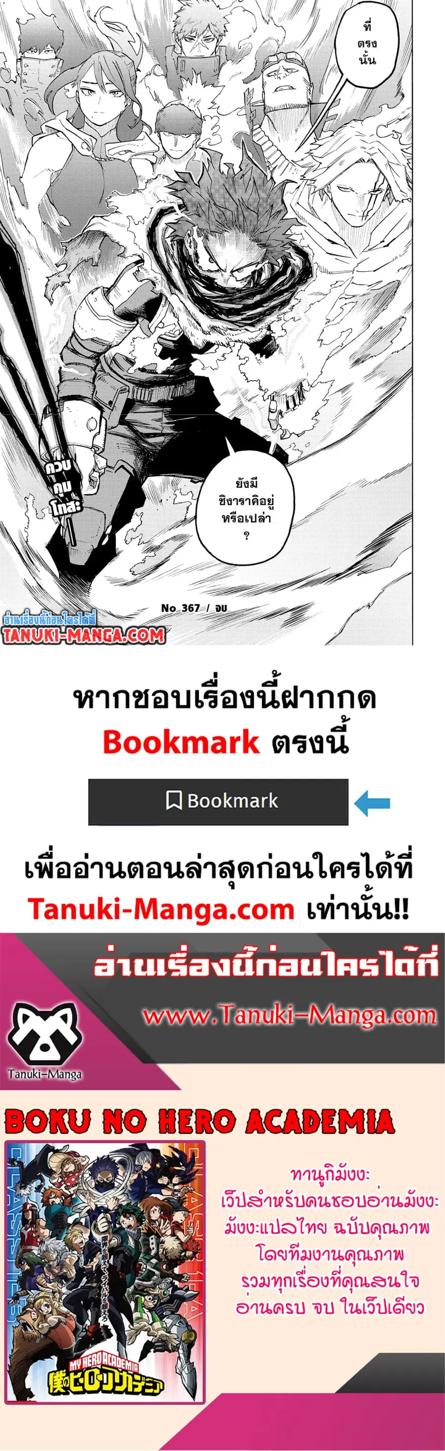 หน้า 11 จาก 11