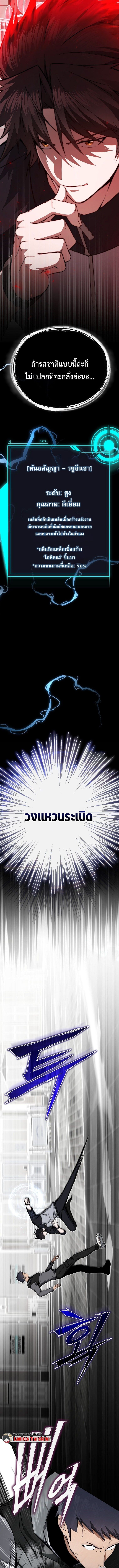 หน้า 16 จาก 18