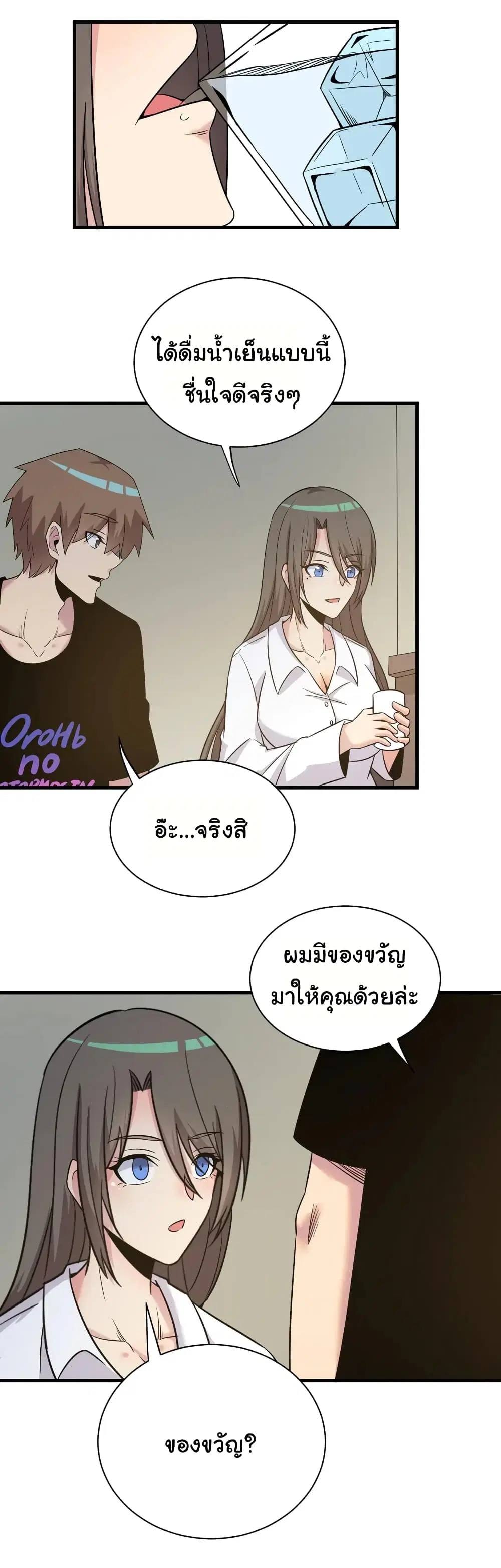 หน้า 28 จาก 34