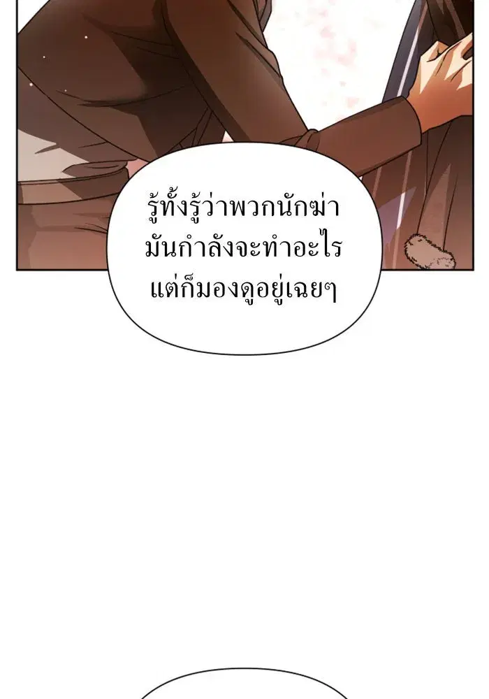 หน้า 7 จาก 151