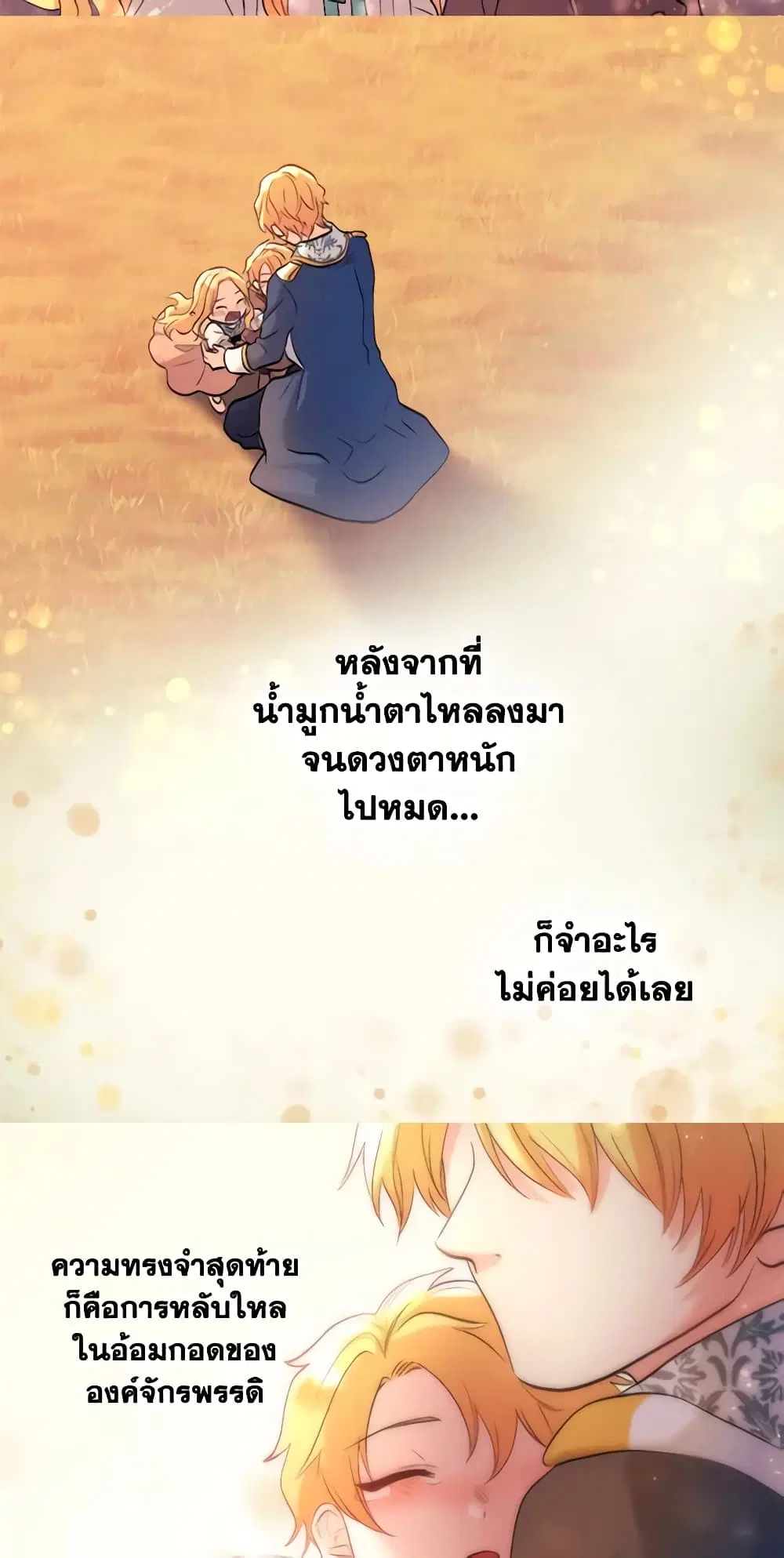 หน้า 22 จาก 44