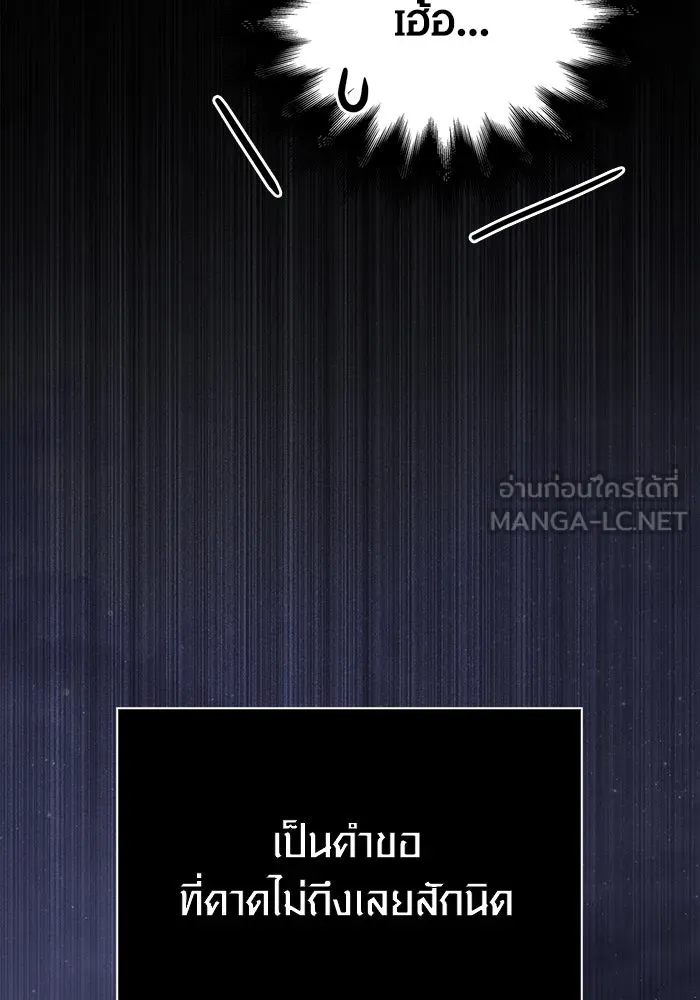 หน้า 93 จาก 201