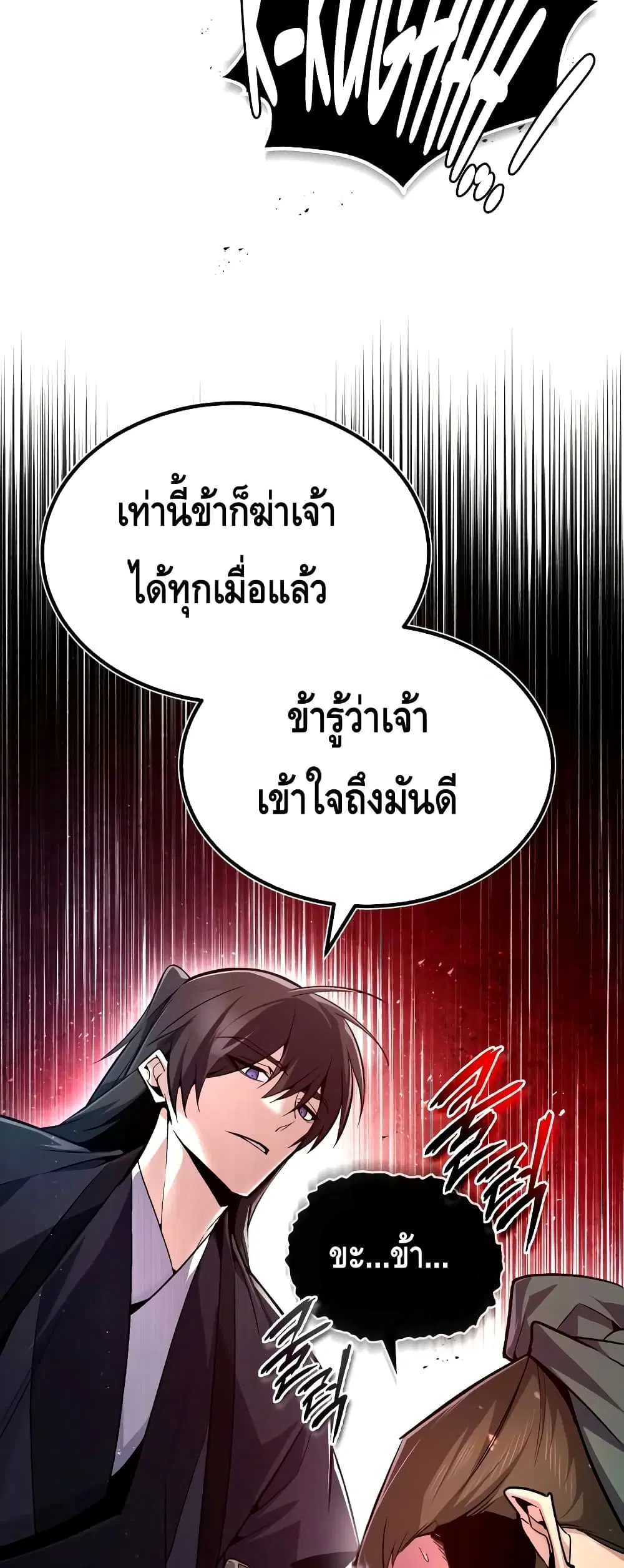 หน้า 62 จาก 82