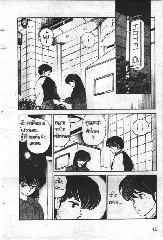 หน้า 2 จาก 20