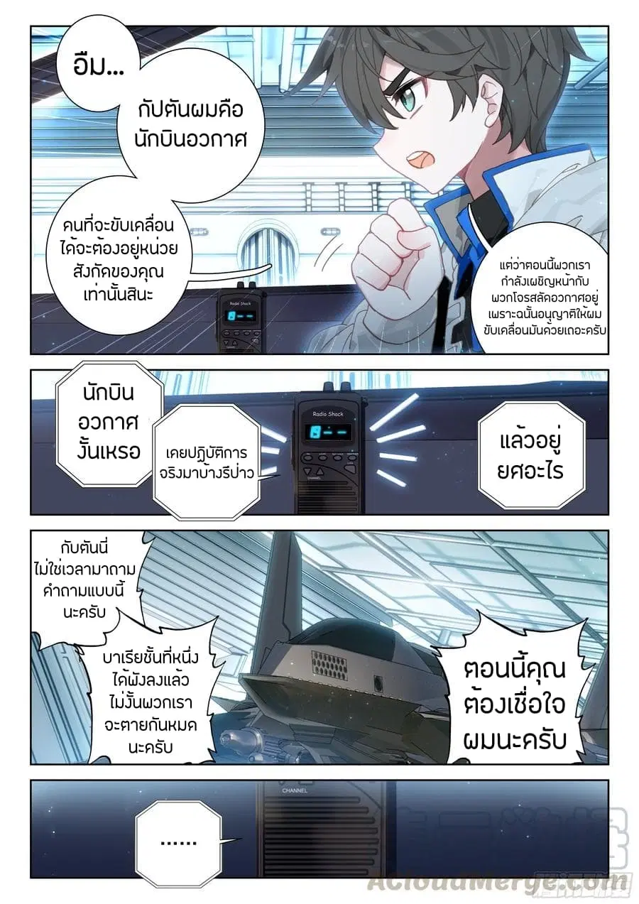 หน้า 5 จาก 18