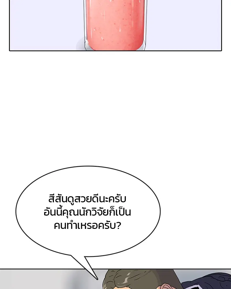 หน้า 7 จาก 98