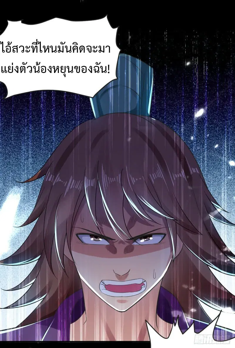 หน้า 2 จาก 43