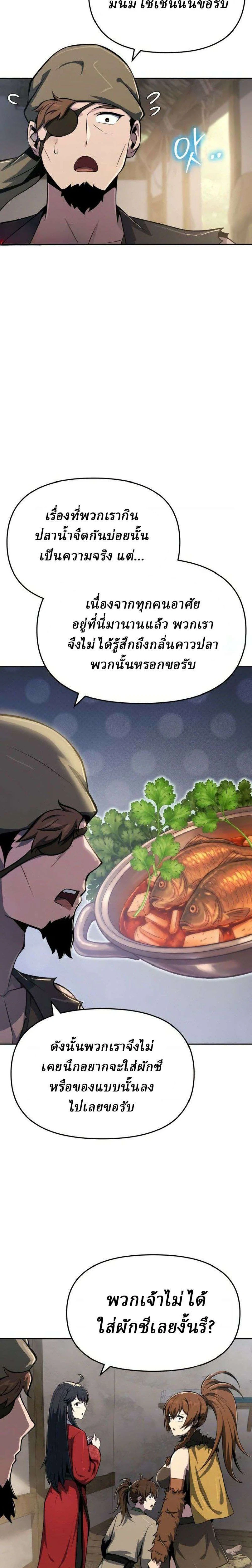 หน้า 25 จาก 35