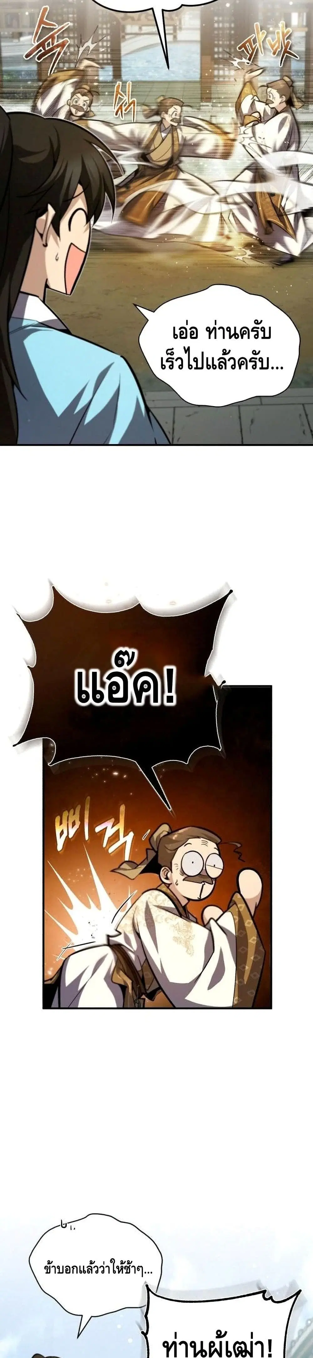 หน้า 17 จาก 42