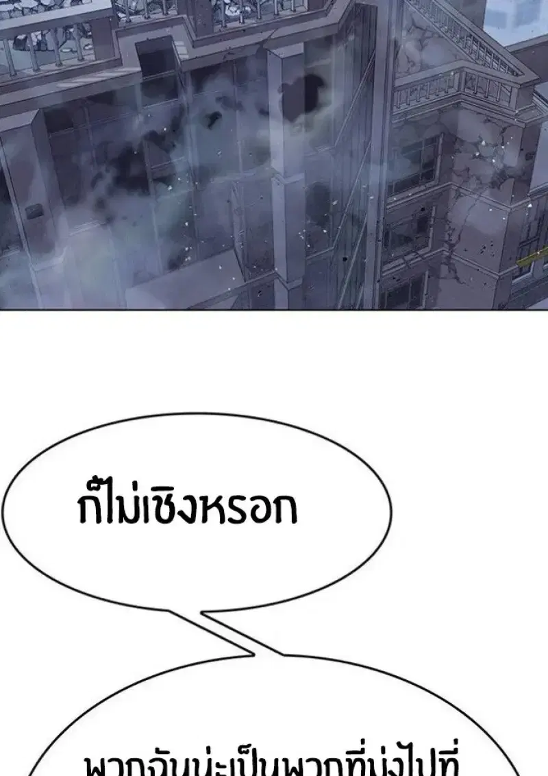 หน้า 39 จาก 164