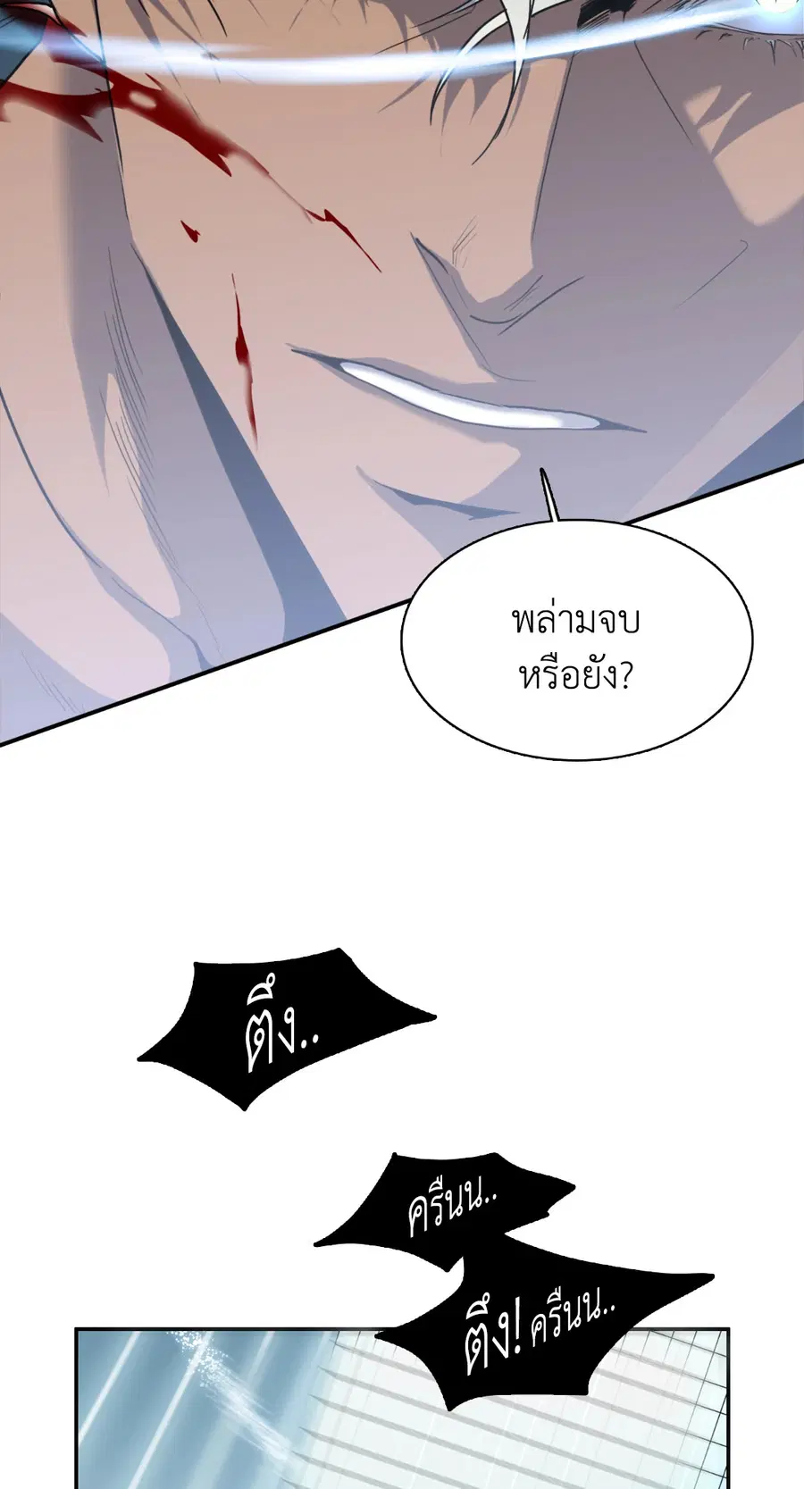 หน้า 28 จาก 60