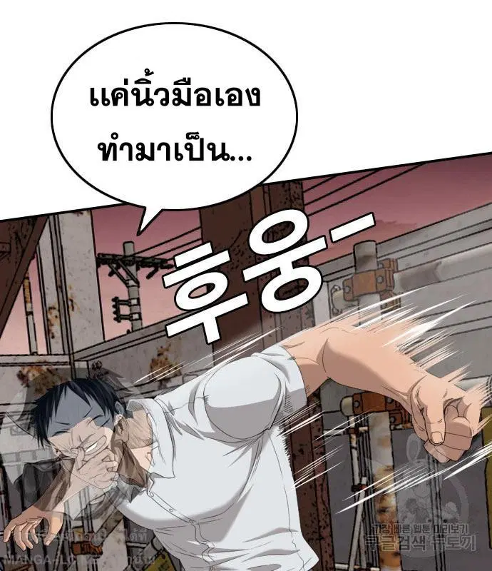หน้า 130 จาก 169