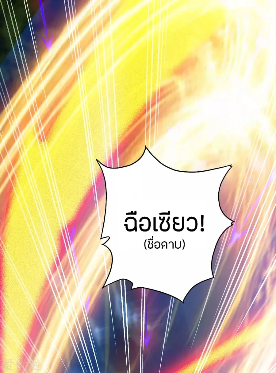 หน้า 14 จาก 27