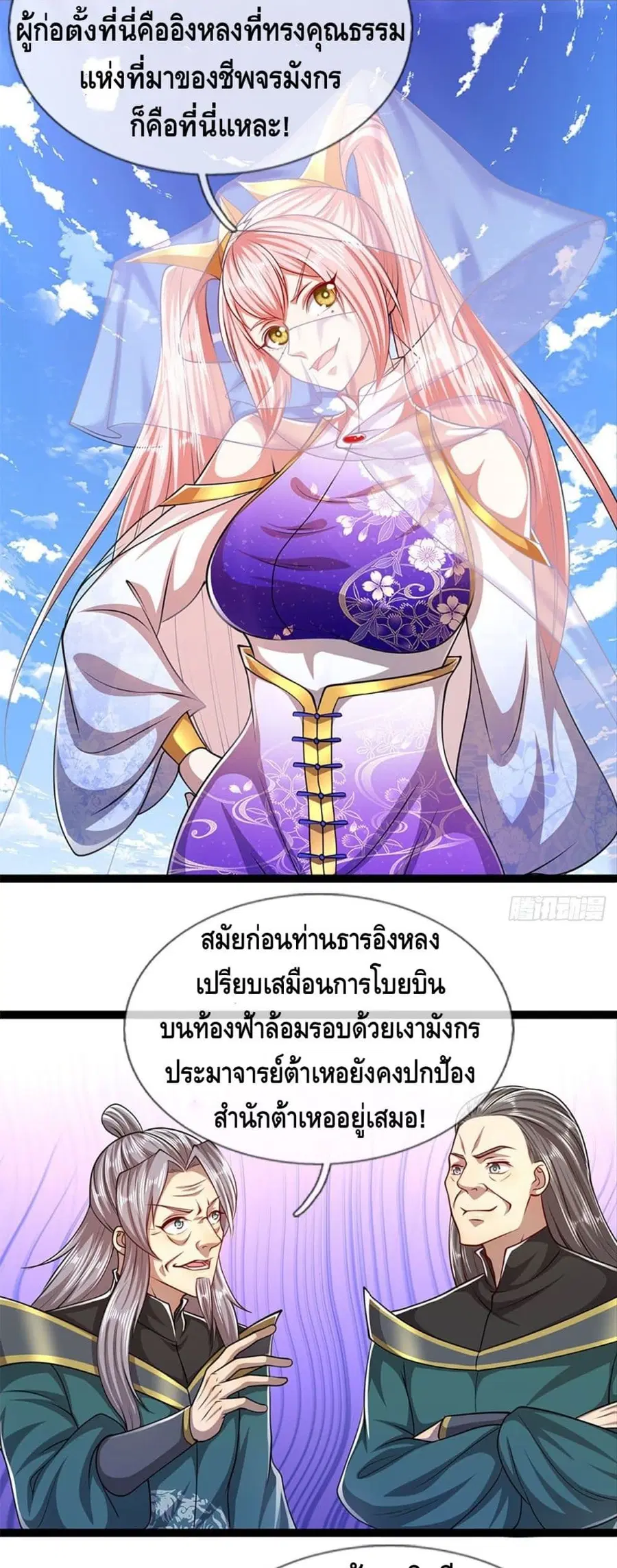 หน้า 19 จาก 22