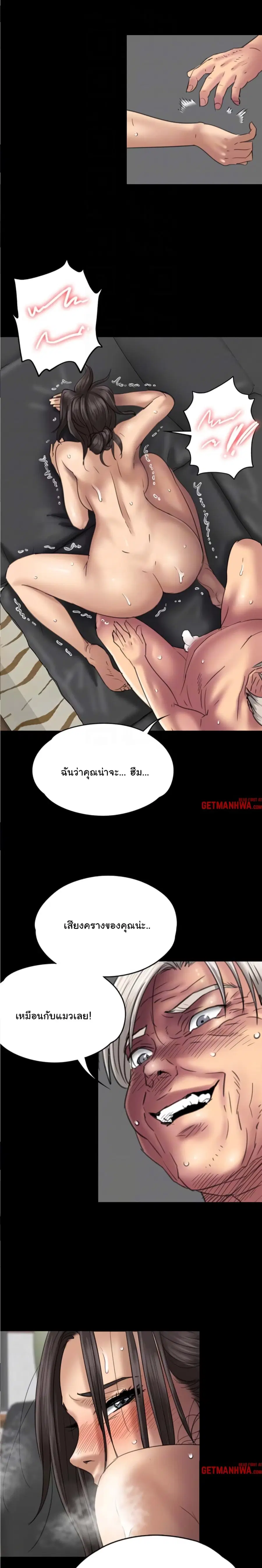 หน้า 19 จาก 23
