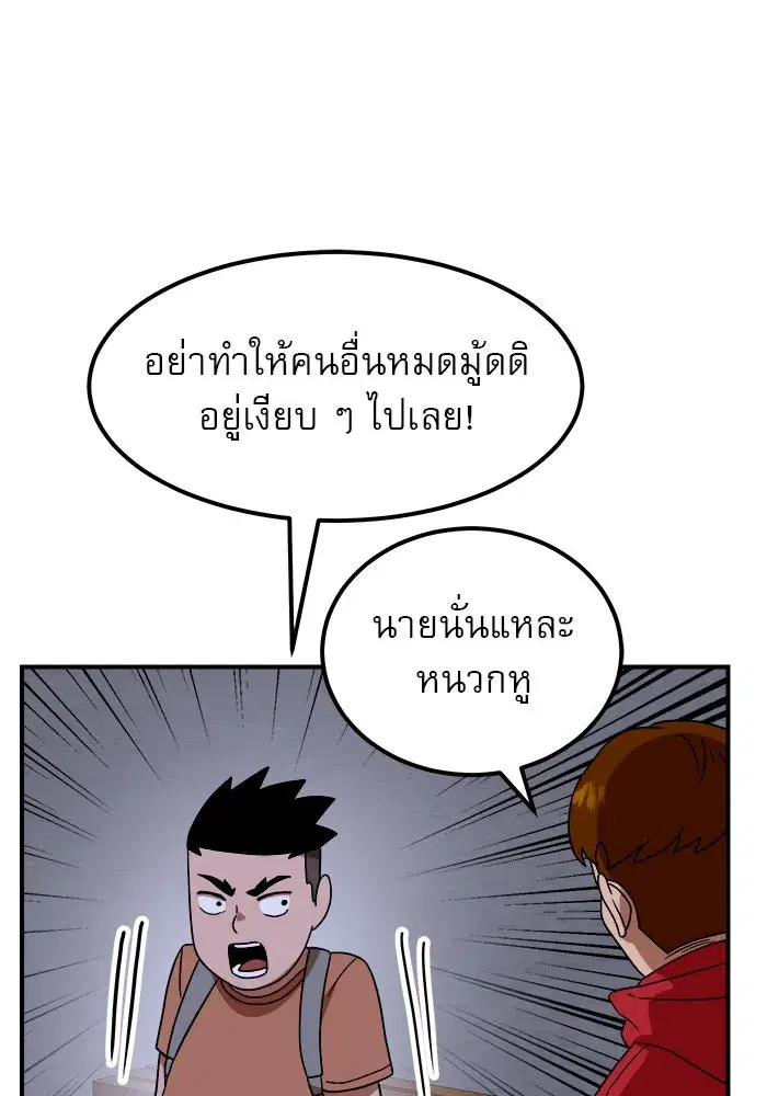 หน้า 62 จาก 140