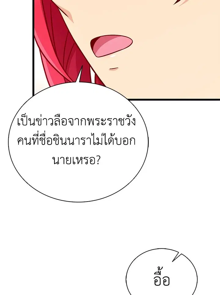 หน้า 99 จาก 122