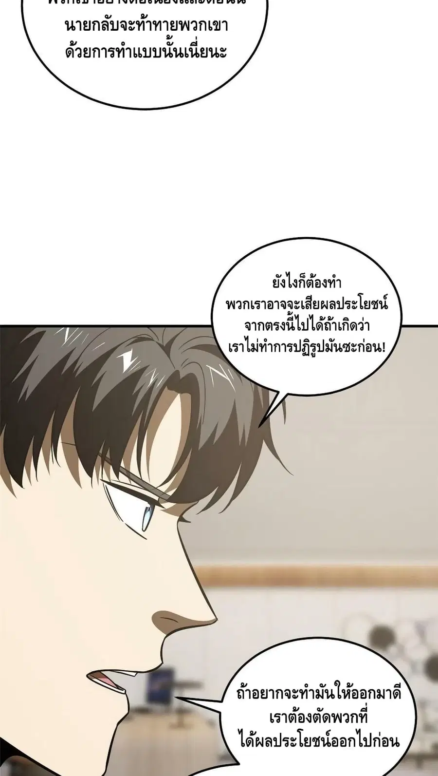 หน้า 33 จาก 42