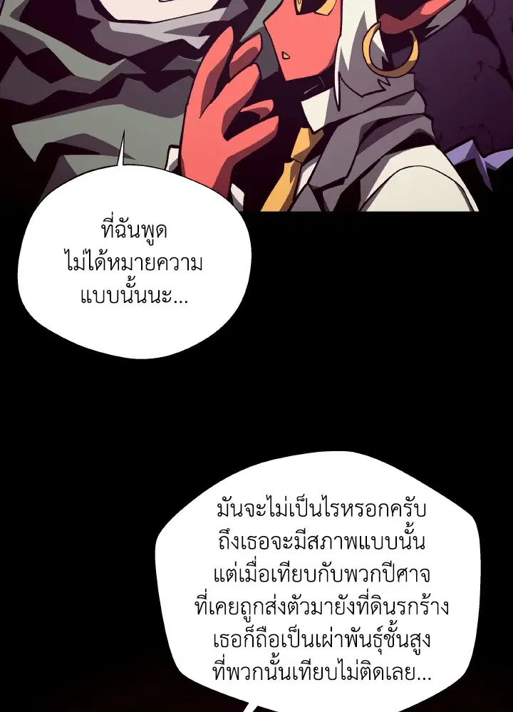 หน้า 13 จาก 117