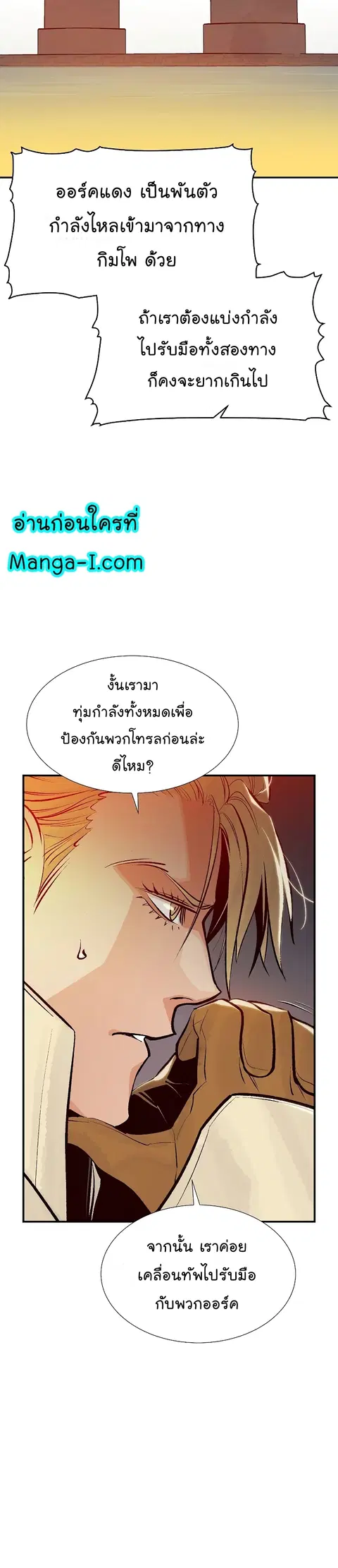 หน้า 7 จาก 50