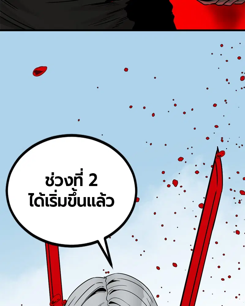 หน้า 176 จาก 179