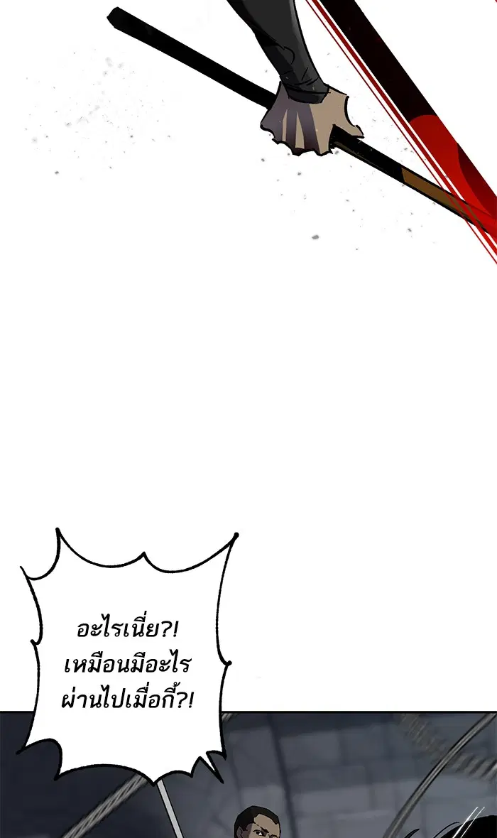 หน้า 32 จาก 91
